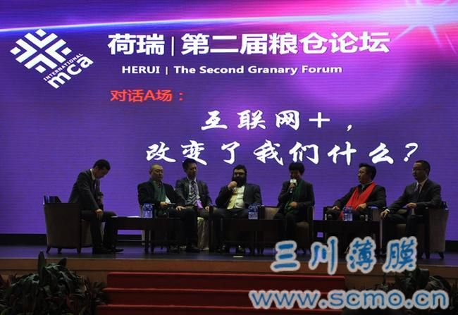 “互聯(lián)網(wǎng)+”改變了我們什么?