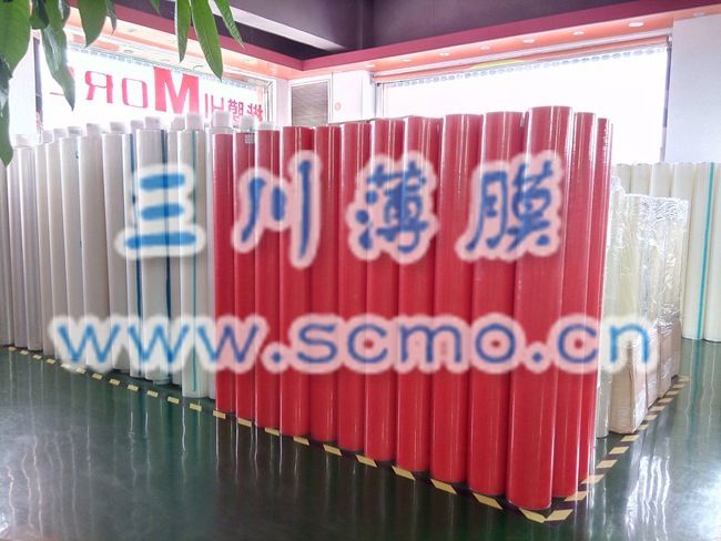 PE保護膜生產廠家